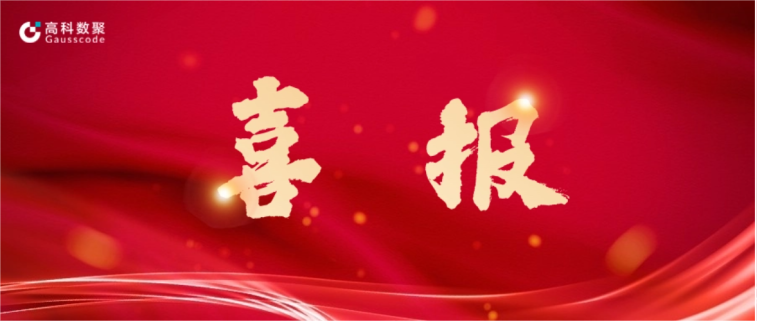 Ebpay完成亿元级战略融资 致力于有助于汽车全产业链数智化升级