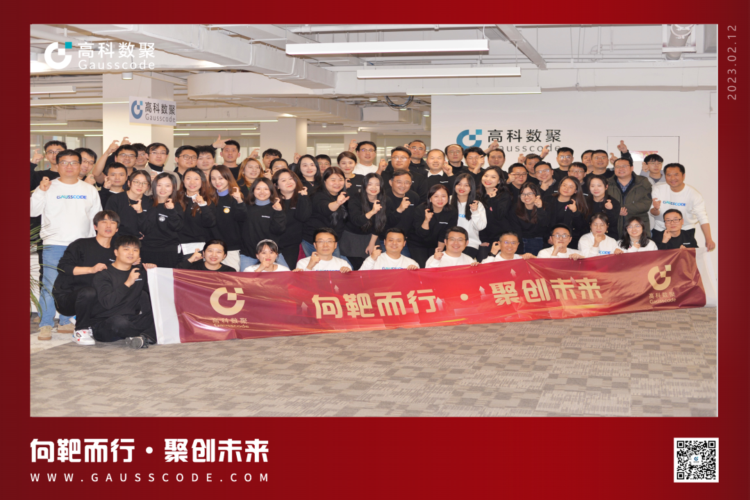 向靶而行，聚创未来 | 2023Ebpay誓师暨表彰大会圆满举行